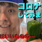 ズッキーニ&ピーマンのオシャレシピ大公開！！夏野菜と言ったらズッキーニでしょ！？