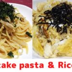 なめ茸で作るアレンジレシピ【なめたけのカルボナーラ&卵丼】