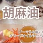 簡単‼︎【人参レシピ】&ハーブティー