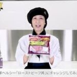 ”いおんでも””の美味しいレシピ!~「ローストビーフ丼」