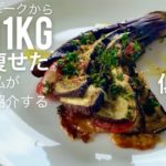［レシピ］ナス・トマト・モッツァレラチーズのオーブン焼き　夏野菜消費レシピ！　低糖質　ダイエット　オシャレ！