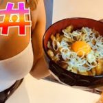 【簡単レシピ】シンプルで最高に美味しい豚丼