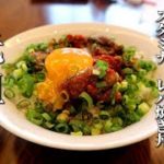 【これ以上はない】元祖 スタミナレバ焼き丼 にんにく醤油のタレが旨すぎる! 鶏レバーレシピ