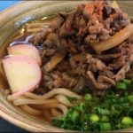 麺つゆで簡単!【肉うどんの作り方】甘辛レシピ!まかないで大人気★