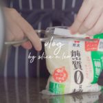 糖質0g麺アレンジレシピ3種/冷凍させて美味しく食べる/糖質制限ダイエット/料理vlog