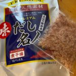 20代男性が休日に作る中華丼