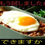 【毎日美味しいお料理】鮭のメイン寿司の作り方 || [Good food every day] How to make salmon main sushi || Delicious Foods