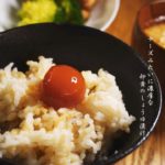 【究極のTKG】濃厚卵黄のしょうゆ漬けの作り方