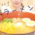 感動の美味しさ♡糖質ゼロ麺のラーメンレシピ！夜中にどうしてもラーメンが食べたい時はコレでしょ！