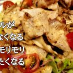野菜もりもり焼肉サラダの作り方！