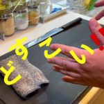 家庭料理レシピ企画‼️夏野菜で山形だしをつくってみたぞ😋