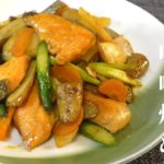 鮭と野菜の味噌炒めの作り方【簡単レシピ】
