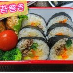 【娘たちに送るレシピ】韓国の海苔巻き★キンパ弁当★