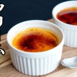 超簡単!濃厚クリームブリュレの作り方☆パリッとろ〜り♪基本の絶品クリームブリュレです♪バーナーなしの作り方もご紹介します☆【スイーツ】【卵料理】【たまごソムリエ友加里】