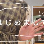 【はじめまして】2人暮らし/21歳/野菜の下処理/ルーティン/時短簡単レシピ