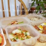 お弁当にも使える！おかず7品作り置きレシピ[cooking]