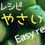 夏野菜で簡単作り置き【ずぼらさんのレシピ】Easy to make and keep with summer vegetables【NoDog💙💧】
