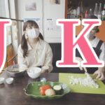 現役JKと作る「夏野菜のスパニッシュオムレツ」