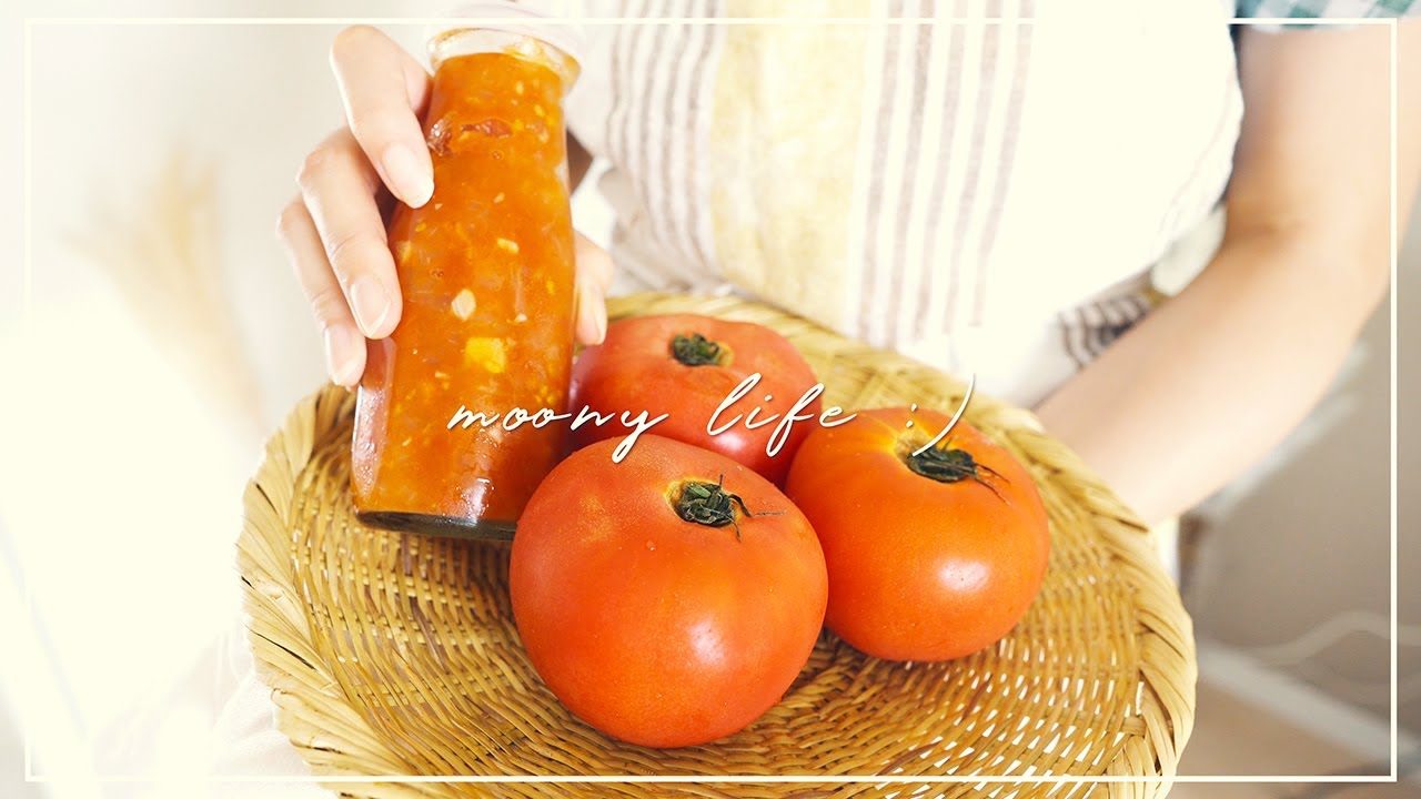 夏野菜で作る美味しいトマトケチャップの作り方 Vlog 13 レシピ動画