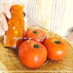 夏野菜で作る美味しいトマトケチャップの作り方| VLOG 13