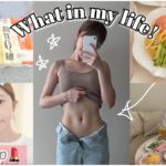 休日の過ごし方｜時短メイク/夏のダイエットレシピ/糖質ゼロ麺/冷やし中華/日常VLOG