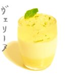 ［ひんやりデザートの作り方 ］ミントとライムのゼリーにココナッツのブランマンジェ | ヴェリーヌ・モヒート | Verrine mojito［パティシエの夏レシピ］ ＃41
