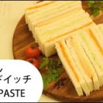 【ZENB レシピ】まるごと野菜の簡単カラフルサンドイッチ