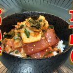 【最高のおかず】白菜が主役になるご飯がすすむレシピ　３選　chinese cabbage arrange　recipe　【仙台　三ツ星チャンネル】