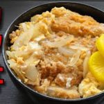 【簡単レシピ】 近所のスーパーで買った惣菜の豚カツで作る「カツ丼」