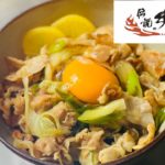 【再現レシピ】伝説のすた丼、簡単で美味しすぎる…!