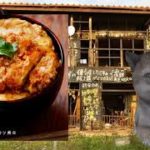 かつ丼の正しい作り方-【カツ煮は似非料理です！】