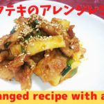 カクテキ／リメイクレシピ【カクテキ丼の具】