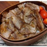 【簡単すぎる手抜き弁当】きざみネギの塩ダレ豚丼の作り方
