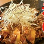 韓国風牛丼。食えばわかる。作ればわかる。この至高の旨さよ!【飯テロ】