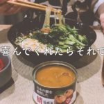 【夏レシピ】さっぱり冷麺で食欲倍増^^暑い夏の味方は簡単冷麺!パプリカのピクルス、鯖缶も一緒に食べる。
