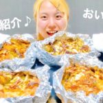 おいしい!簡単!野菜・きのこたっぷりレシピ♪