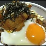 【カロリーこそ正義】血管爆発丼の作り方