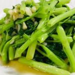 「日語版」健康野菜＃空芯菜ニンニク炒め＃豆腐乳ニンニク空芯菜炒め＃空芯菜料理の作り方レシピ