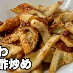 【ちくわレシピ】ちくわのマヨネーズ酢炒め・お弁当のおかずにもオススメ