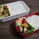 忙しい人の為のレシピ【バジルチキン弁当】#038