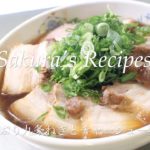 # 067 たっぷり九条ねぎとチャーシュー麺の作り方