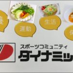 【健康プチ講座】野菜を摂ろう！1日の不足分を補う簡単レシピ