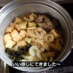 タケノコ野菜の作り方 #15