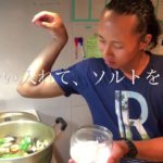 フィリピン料理夏野菜のネバネバスープ（ラスワ）の作り方　How to cook Laswa?
