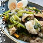 豚肉と彩り野菜で簡単中華丼作り方！家族に人気の献立レシピ！