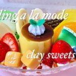樹脂粘土製プリンアラモード 色々フルーツの作り方【スイーツデコ/フェイクスイーツ】