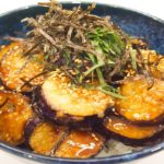ナス大量消費！節約レシピ　サクットロ揚げなす丼