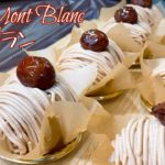 【モンブラン】秋のスイーツモンブランの作り方