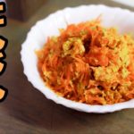 【超簡単】にんじんしりしりの作り方【にんじんレシピ】