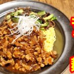 【おうちごはん】家庭で出来る麺料理【ジャージャー麵】